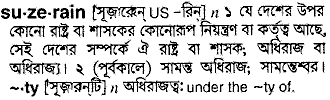 Suzerain in Bangla Academy Dictionary