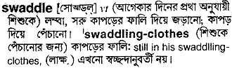 Swaddle in Bangla Academy Dictionary