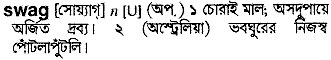 Swag in Bangla Academy Dictionary