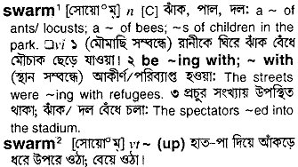 Swarm in Bangla Academy Dictionary