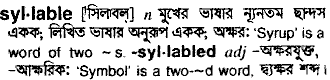 Syllable in Bangla Academy Dictionary