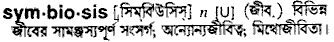 Symbiosis in Bangla Academy Dictionary