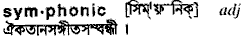 Symphonic in Bangla Academy Dictionary