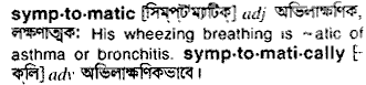 Symptomatic in Bangla Academy Dictionary