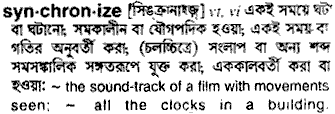 Synchronize in Bangla Academy Dictionary
