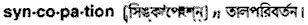 Syncopation in Bangla Academy Dictionary