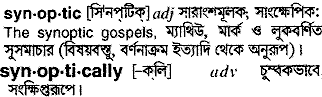 Synoptic in Bangla Academy Dictionary