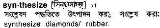 Synthesize in Bangla Academy Dictionary