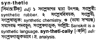 Synthetic in Bangla Academy Dictionary