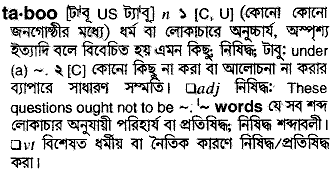 Taboo in Bangla Academy Dictionary