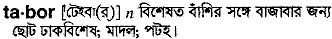 Tabor in Bangla Academy Dictionary