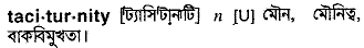Taciturnity in Bangla Academy Dictionary