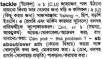 Tackle in Bangla Academy Dictionary