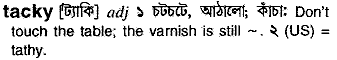 Tacky in Bangla Academy Dictionary