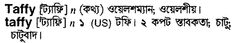 Taffy in Bangla Academy Dictionary