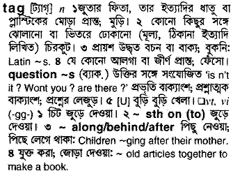 Tag in Bangla Academy Dictionary