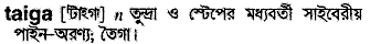 Taiga in Bangla Academy Dictionary