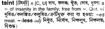 Taint in Bangla Academy Dictionary