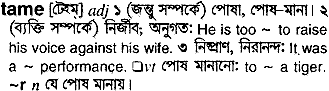 Tame in Bangla Academy Dictionary