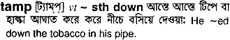 Tamp in Bangla Academy Dictionary