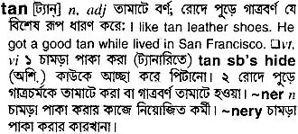 Tan in Bangla Academy Dictionary