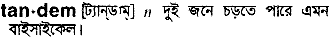 Tandem in Bangla Academy Dictionary