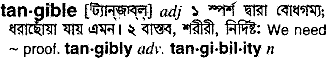 Tangible in Bangla Academy Dictionary