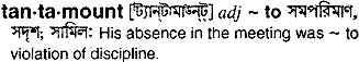 Tantamount in Bangla Academy Dictionary