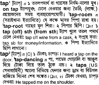 Tap in Bangla Academy Dictionary