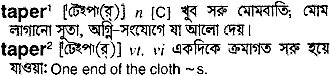 Taper in Bangla Academy Dictionary