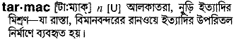 Tarmac in Bangla Academy Dictionary