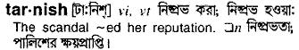 Tarnish in Bangla Academy Dictionary