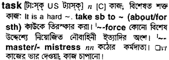 Task in Bangla Academy Dictionary