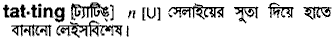 Tatting in Bangla Academy Dictionary