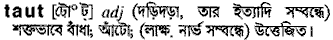 Taut in Bangla Academy Dictionary