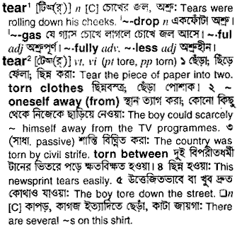 Tear in Bangla Academy Dictionary