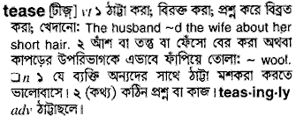 Tease in Bangla Academy Dictionary