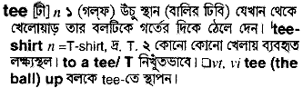 Tee in Bangla Academy Dictionary