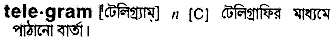 Telegram in Bangla Academy Dictionary