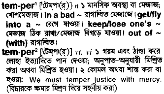 Temper in Bangla Academy Dictionary
