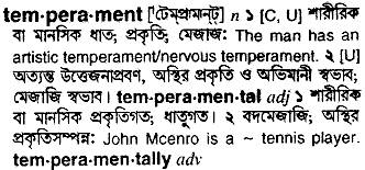 Temperament in Bangla Academy Dictionary