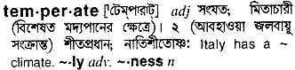 Temperate in Bangla Academy Dictionary