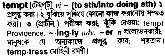Tempt in Bangla Academy Dictionary