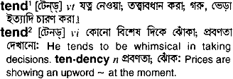 Tend in Bangla Academy Dictionary