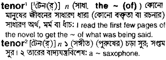 Tenor in Bangla Academy Dictionary