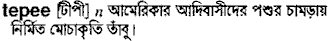 Tepee in Bangla Academy Dictionary