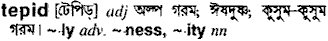 Tepid in Bangla Academy Dictionary