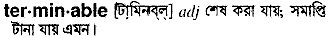 Terminable in Bangla Academy Dictionary