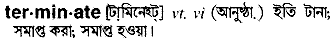 Terminate in Bangla Academy Dictionary