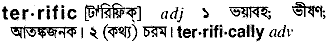 Terrific in Bangla Academy Dictionary